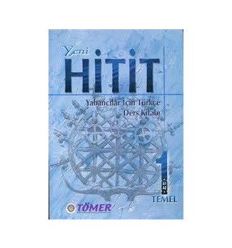 HiTiT 1.1